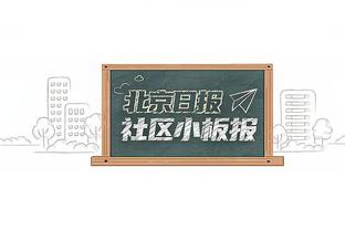 奥尼尔：张伯伦排我前面唯一原因是得分更多 我能打爆他和贾巴尔